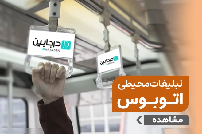 ایستگاه شهید بهشتی